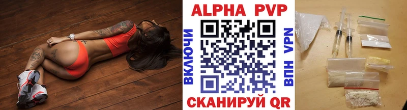 Наркотические вещества Полярные Зори Гашиш  Кокаин  СОЛЬ  Амфетамин  МЕФ  Кетамин  Марихуана 