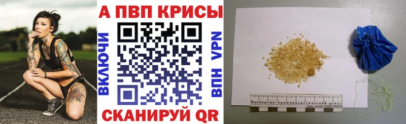 ссылка на мегу онион  купить   Полярные Зори  A PVP Crystall 