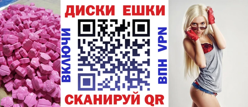 наркота  нарко площадка телеграм  Экстази Cube  Полярные Зори 