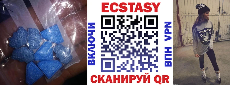 Ecstasy бентли Полярные Зори