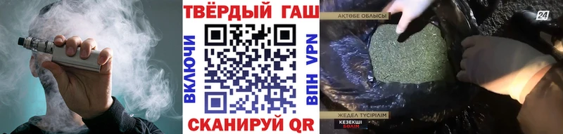 что такое   Полярные Зори  ГАШИШ гарик 
