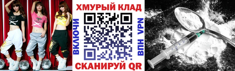 ГЕРОИН афганец Полярные Зори