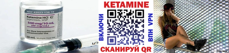 кракен ССЫЛКА  где продают   Полярные Зори  КЕТАМИН VHQ 