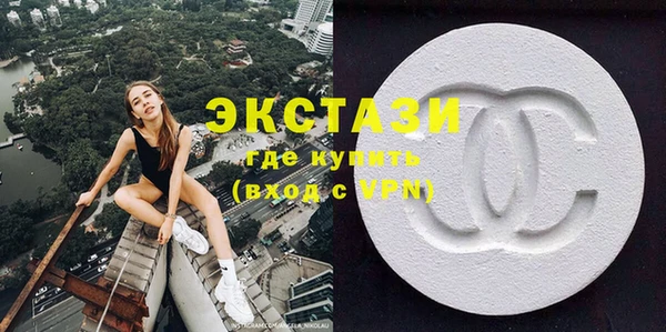 бутират Армянск