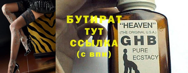 прущие крисы Баксан