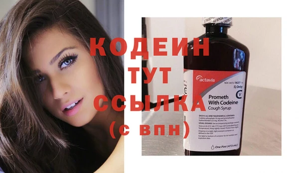 прущие крисы Баксан