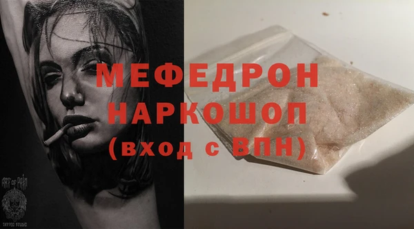 мдпв Балабаново