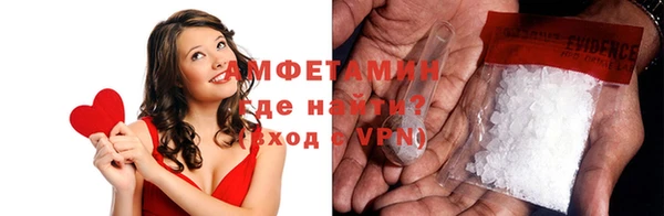 бутират Армянск