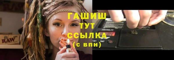 бутират Армянск
