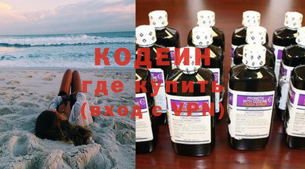 бутират Армянск