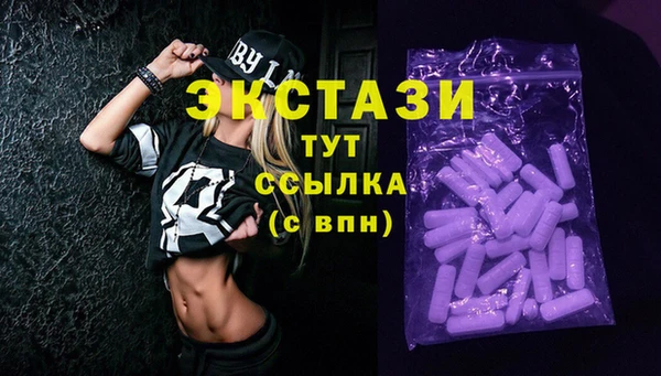 бутират Армянск
