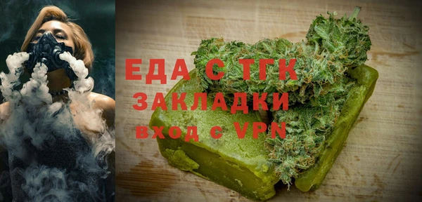 бутират Армянск