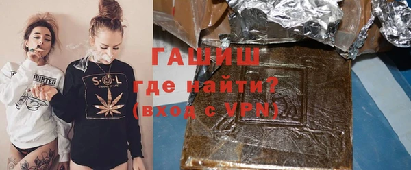 альфа пвп VHQ Рославль