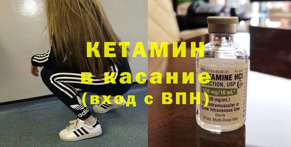 бутират Армянск