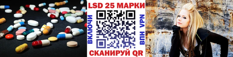 Лсд 25 экстази кислота  Полярные Зори 