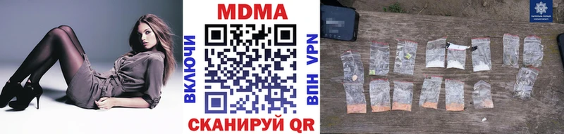 цена наркотик Полярные Зори МДМА кристаллы