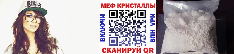 купить наркоту Полярные Зори Меф 4 MMC