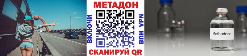 МЕТАДОН VHQ Полярные Зори