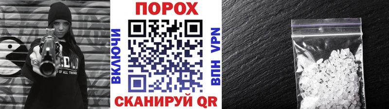 мега онион  Полярные Зори  Метамфетамин пудра 