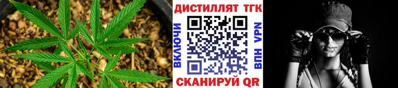 Дистиллят ТГК вейп  Полярные Зори 